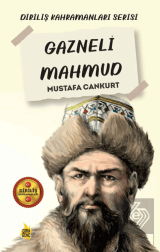 Gazneli Mahmud