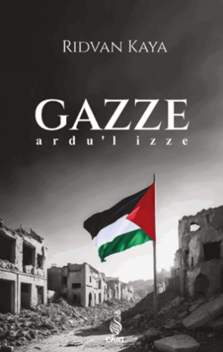 Gazze - Ardu'l İzze