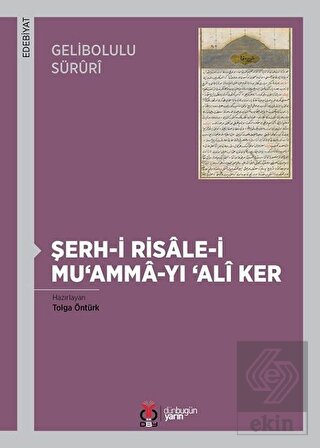 Gelibolulu Süruri - Şerh-i Risale-i Mu'amma-yı 'Al