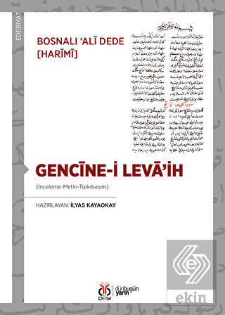 Gencine-i Leva'ih