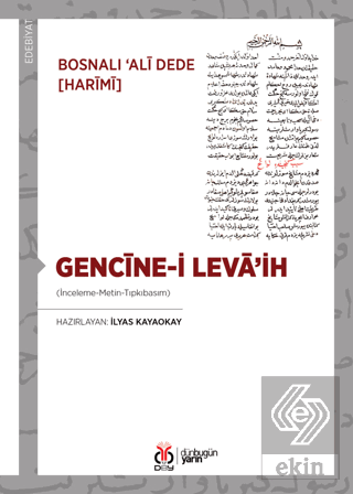 Gencine-i Leva'ih