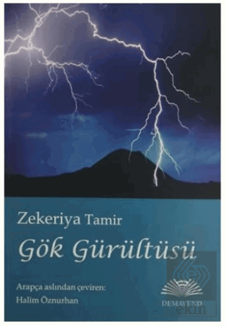 Gök Gürültüsü