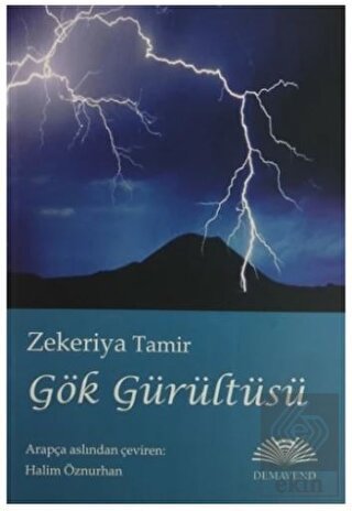 Gök Gürültüsü