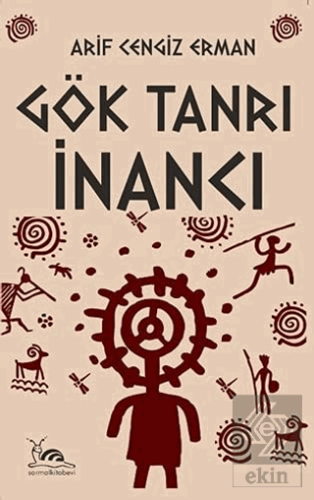 Gök Tanrı İnancı