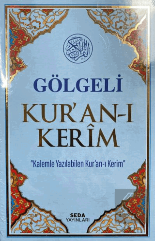 Gölgeli Kur'an-ı Kerim Kod:18