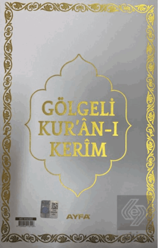 Gölgeli Orta Boy Kur'an-ı Kerim (058G)