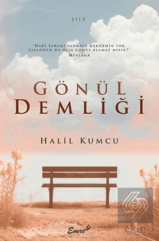 Gönül Demliği