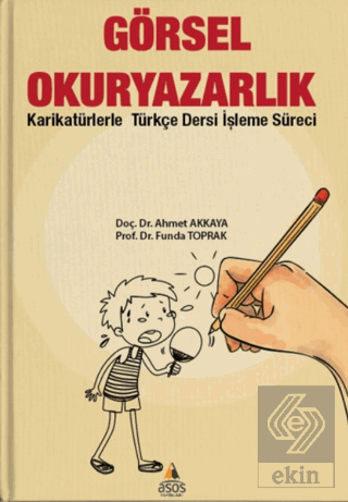 Görselokur Yazarlık