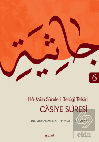 Ha-Mim Sureleri Belaği Tefsiri 6 - Casiye Suresi