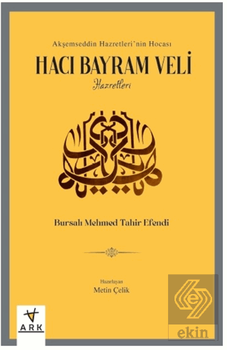 Hacı Bayram Veli Hazretleri – Akşemseddin Hazretle