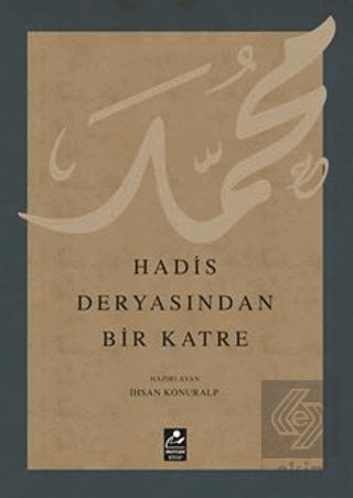 Hadis Deryasından Bir Katre