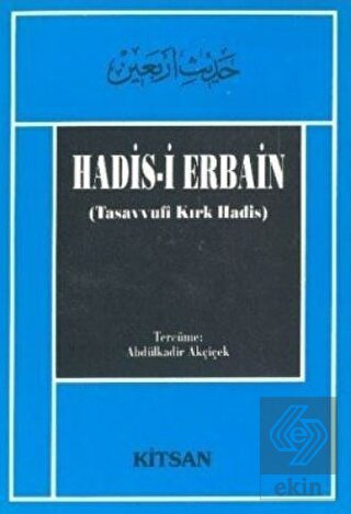 Hadis-i Erbain