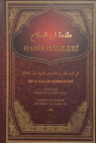 Hadis İlimleri