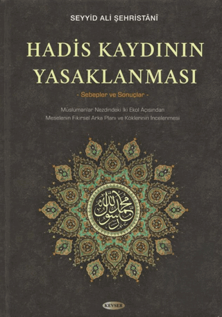 Hadis Kaydının Yasaklanması