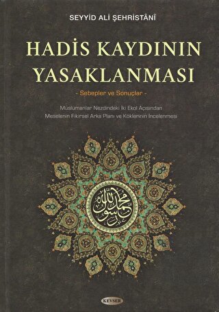 Hadis Kaydının Yasaklanması