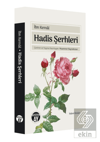 Hadis Şerhleri