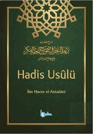 Hadis Usulü