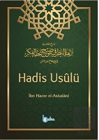 Hadis Usulü