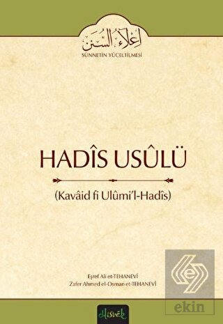 Hadis Usulü