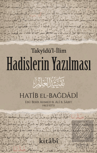 Hadislerin Yazılması