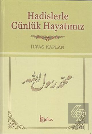 Hadislerle Günlük Hayatımız (Şamua)