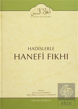 Hadislerle Hanefi Fıkhı 12