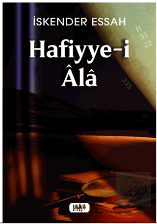 Hafiyye-i Ala