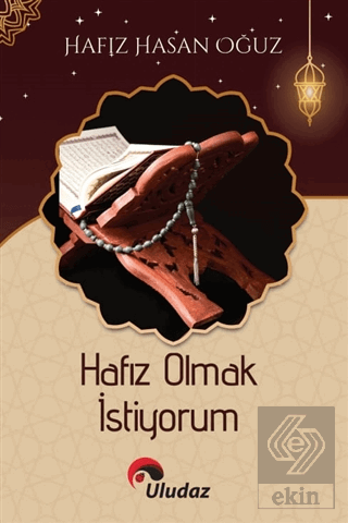 Hafız Olmak İstiyorum