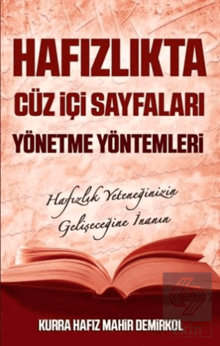 Hafızlıkta Cüz İçi Sayfaları Yönetme Yöntemleri