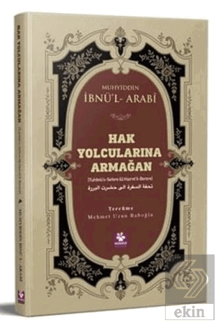 Hak Yolcularına Armağan