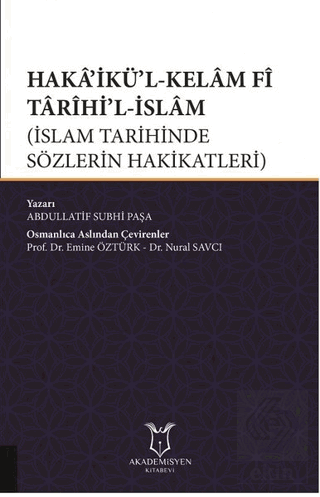 Haka\'ikü\'l-Kelam Fi Tarihi\'l-İslam