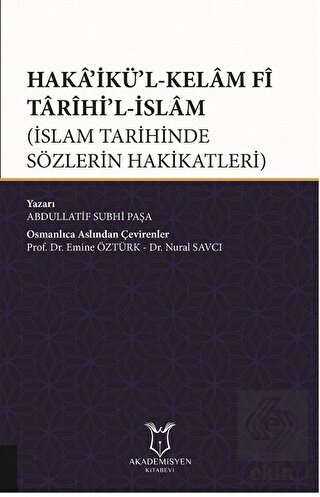 Haka\'ikü\'l-Kelam Fi Tarihi\'l-İslam