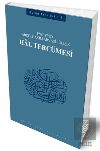 Hal Tercümesi