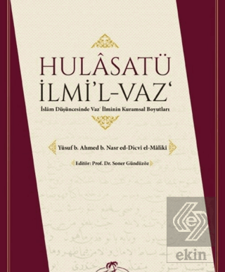 Halasatü İlmi'l-Vaz'