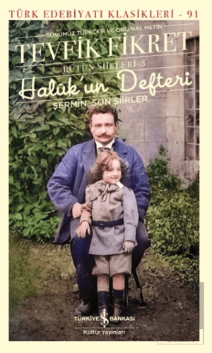 Halukun Defteri Şermin Son Şiirler