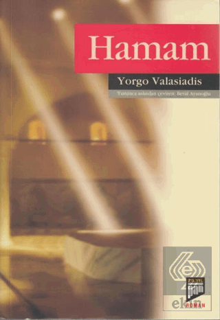 Hamam