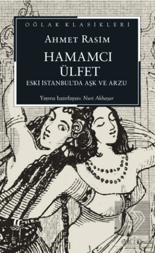 Hamamcı Ülfet