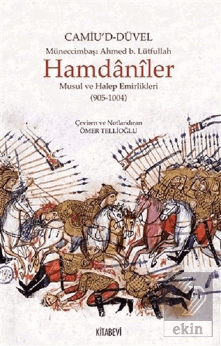 Hamdaniler