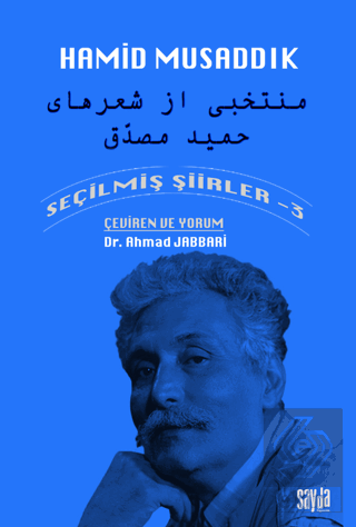 Hamid Musaddık Seçilmiş Şiirler-3