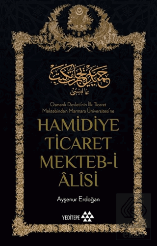 Hamidiye Ticaret Mekteb-i Alisi