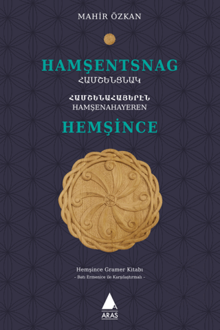 Hamşentsnag - Hemşince