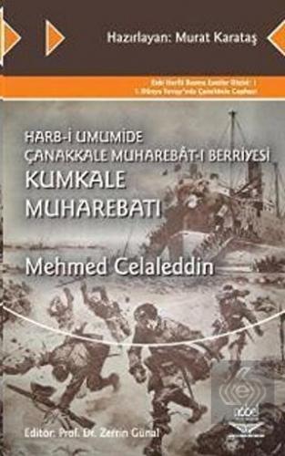 Harb-i Umumide Çanakkale Muharebat-ı Berriyesi Kum