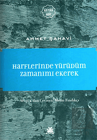 Harflerinde Yürüdüm Zamanımı Ekerek