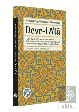 Haririzade Seyyid Muhammed Kemaleddin Devr-i A\'la