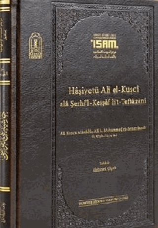 Haşiyetü Ali El-Kuşci Ala Şerhi'l-Keşşaf Lit-Tefta