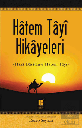 Hatem Tayi Hikayeleri