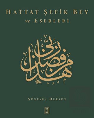 Hattat Şefik Bey ve Eserleri