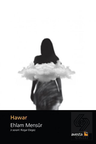 Hawar