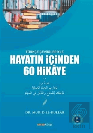 Hayatın İçinden 60 Hikaye