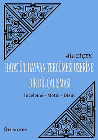 Hayatü\'l Hayvan Tercümesi Üzerine Bir Dil Çalışmas